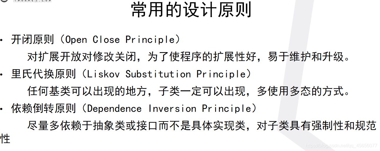 java 实现国算法 java算法设计_快速排序