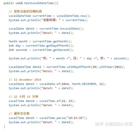 java map 拉姆达 key排序 java lambda map函数_java8新特性_04