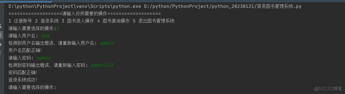 python windows管道文件 python 文件管理系统_Powered by 金山文档_03