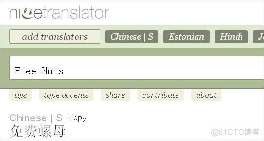 在线java regex 在线翻译英语 中文_translation_03