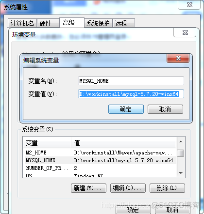 MySQL应用程序发生了未经处理的异常 mysqld应用程序无法正常启动_sed_07