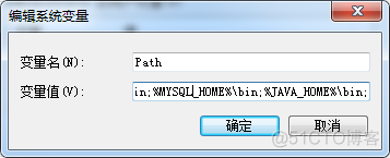 MySQL应用程序发生了未经处理的异常 mysqld应用程序无法正常启动_应用程序_08