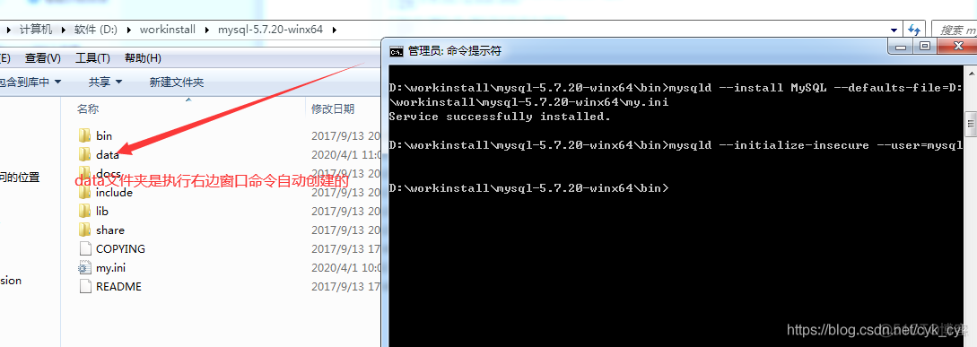 MySQL应用程序发生了未经处理的异常 mysqld应用程序无法正常启动_应用程序_10