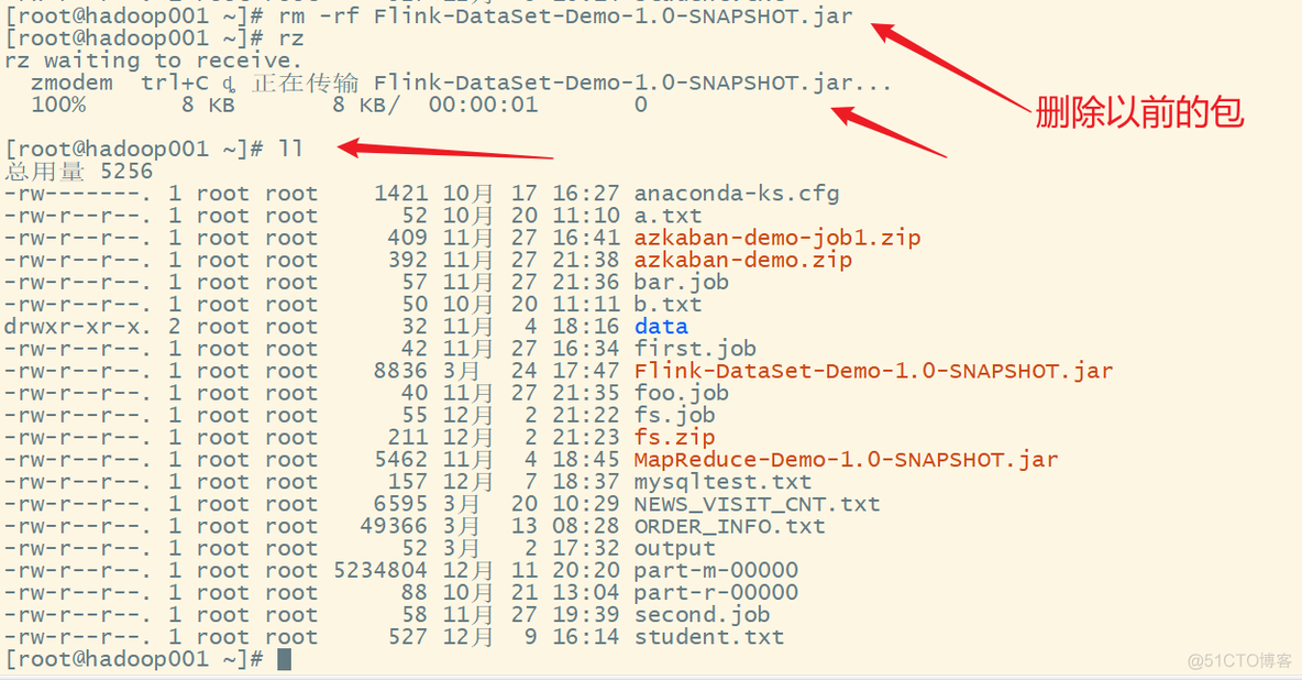 Flink之module模块介绍及使用示例和Flink SQL使用hive内置函数及自定义函数详细示 flink使用案例_大数据_42