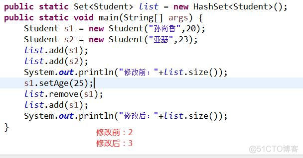 java list 修改属性 java修改list中的值_内存泄漏_03