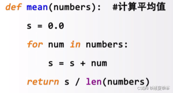 计算机二级python第9套 计算机二级python讲义_字符串_116