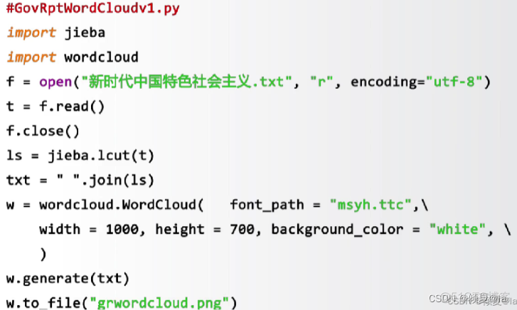 计算机二级python第9套 计算机二级python讲义_计算机二级python第9套_183