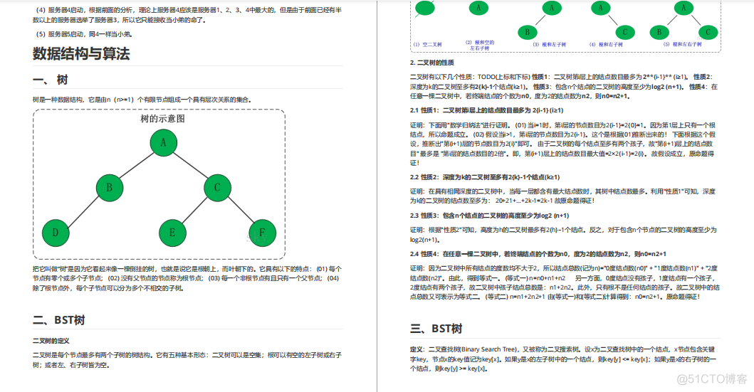 java参考手册中文版 java技术手册_java参考手册中文版_10