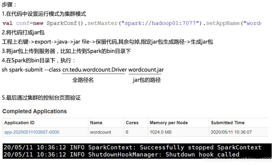 spark 批处理解析文件 spark处理单个大文件_数据_04