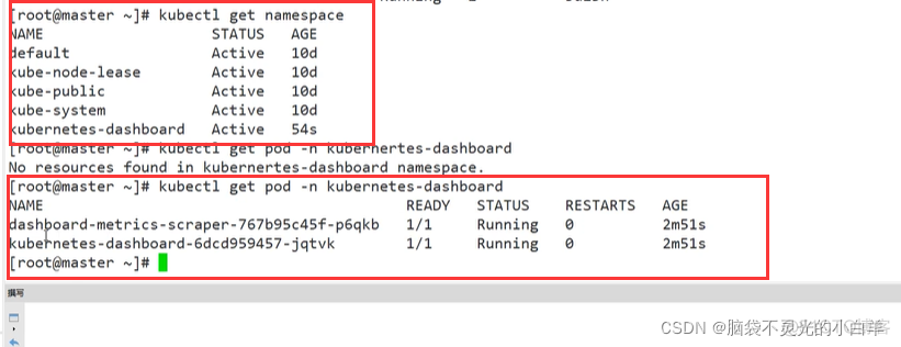 Kubernetes容器管理平台 51cto kubernetes容器化_服务器_52