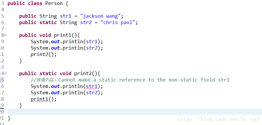 java 类成员静态变量的命名规范有哪些 java静态变量使用的关键字_初始化_04