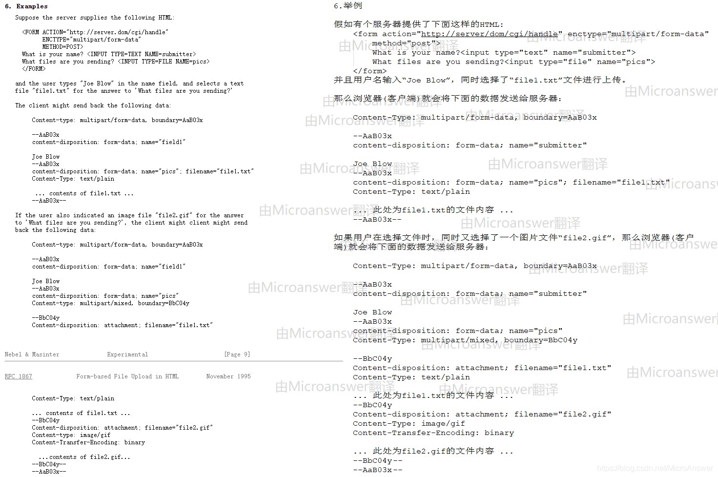 上传文件axios 上传文件怎么上传_文件上传_02