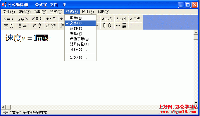 wps公式能用python吗 wps公式运用_wps公式能用python吗_06