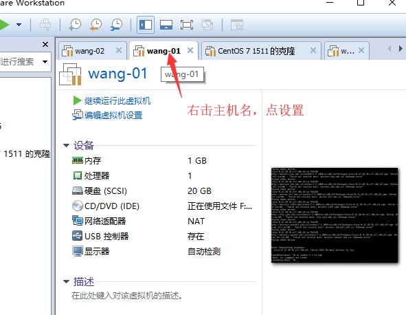 vmx虚拟化技术是什么 vmware虚拟化是什么_vmx虚拟化技术是什么_03