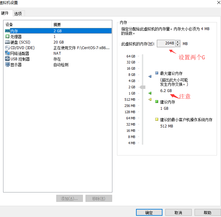 vmx虚拟化技术是什么 vmware虚拟化是什么_linux_04