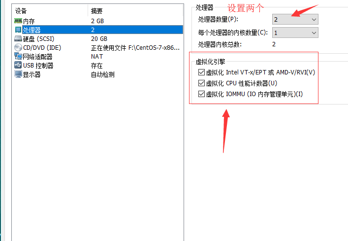 vmx虚拟化技术是什么 vmware虚拟化是什么_python_05