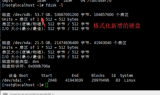 vmx虚拟化技术是什么 vmware虚拟化是什么_linux_10