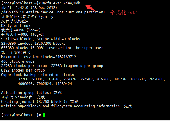 vmx虚拟化技术是什么 vmware虚拟化是什么_操作系统_11