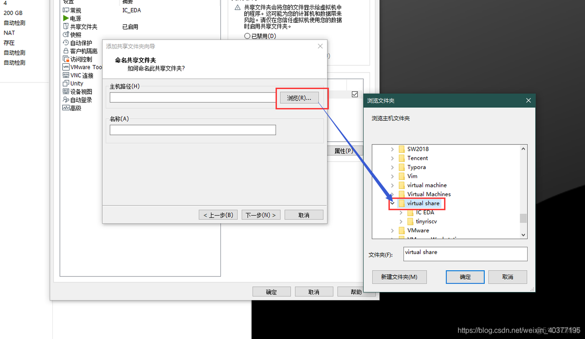 Drios搭建 dice搭建_IC EDA_04