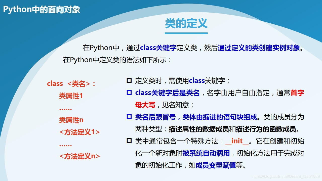 python面向对象书推荐 python面向对象教程_python面向对象书推荐