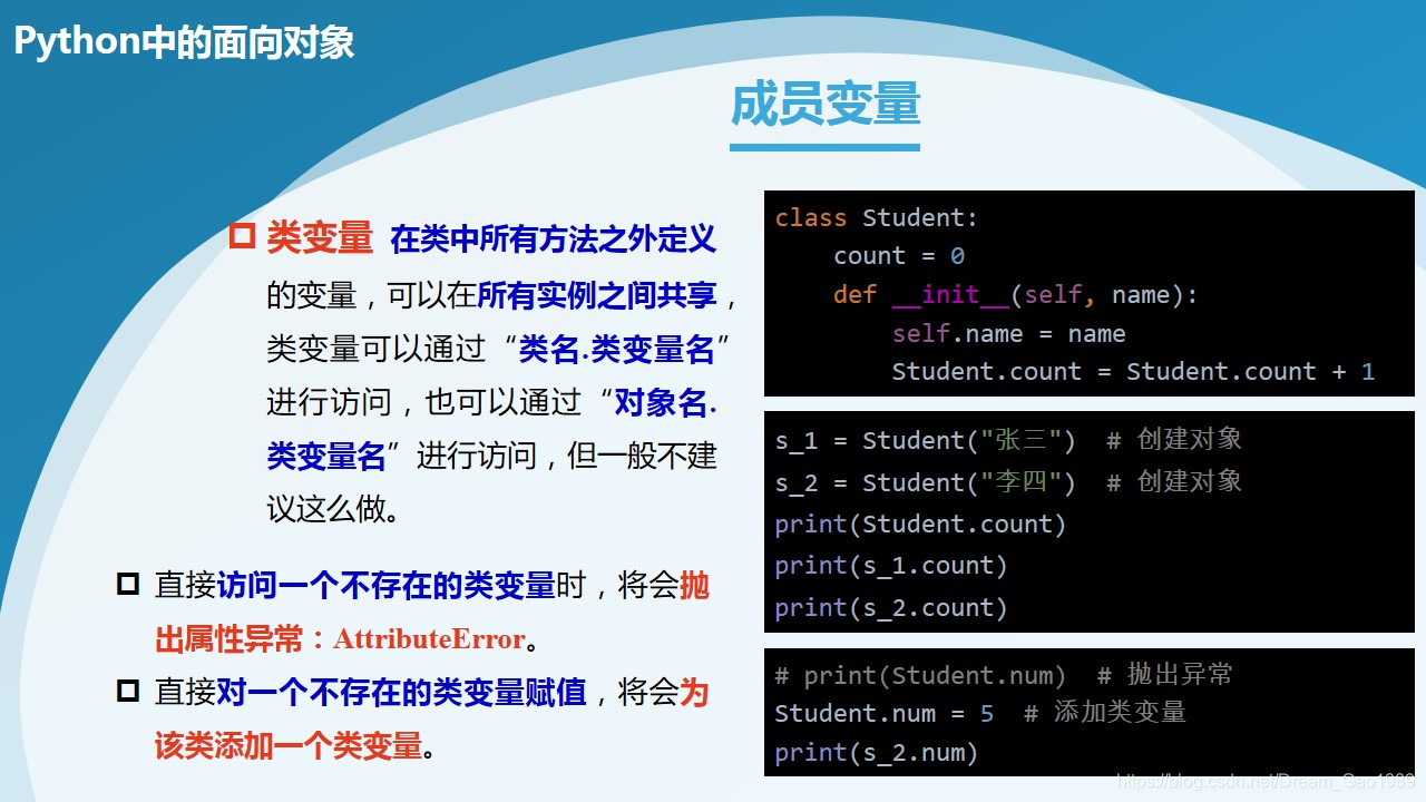 python面向对象书推荐 python面向对象教程_机器学习_05