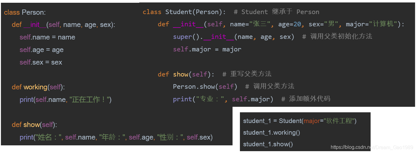 python面向对象书推荐 python面向对象教程_数据分析_12