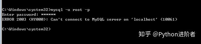 windows mysql 断电后无法启动 mysql57停止后起不来_mysql_04