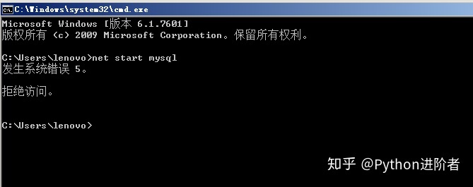 windows mysql 断电后无法启动 mysql57停止后起不来_mysql_06