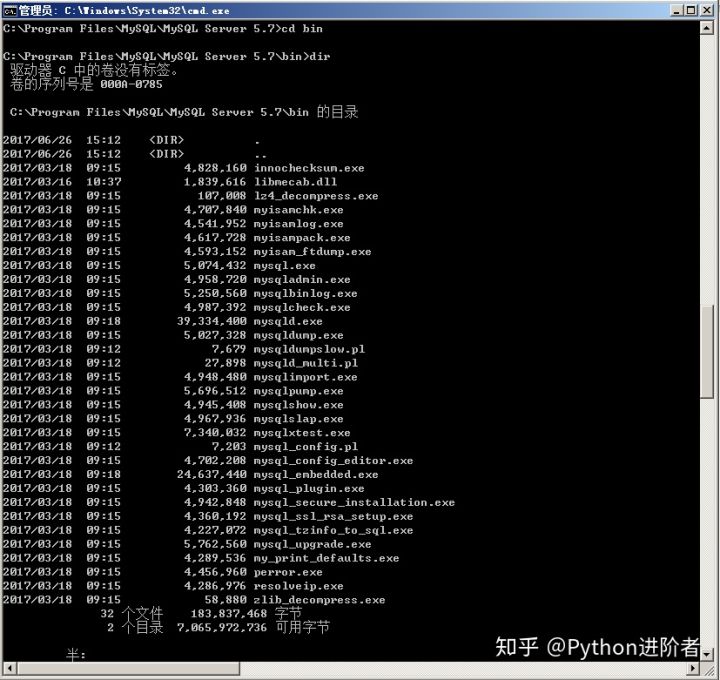 windows mysql 断电后无法启动 mysql57停止后起不来_MySQL_07