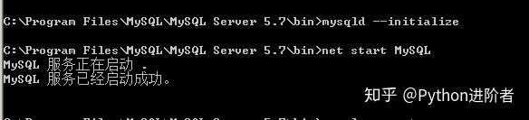 windows mysql 断电后无法启动 mysql57停止后起不来_命令行_09