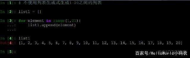 python生成大于1024位的数字 python生成大写字母列表_字符串