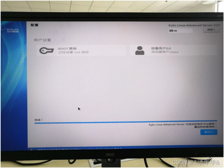 kylin linux 安装docker kylin v10安装_Server_10