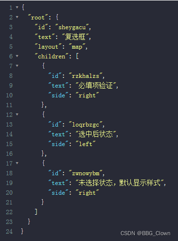 json存储 python json存储结构_json存储 python_02