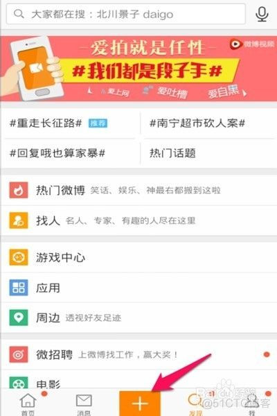 iOS tabbar UIBarBackground 图片消失 ios设置tabbar_自定义