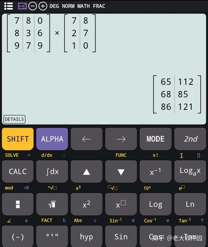 android 矩阵计算器 手机矩阵计算器_超级计算_05