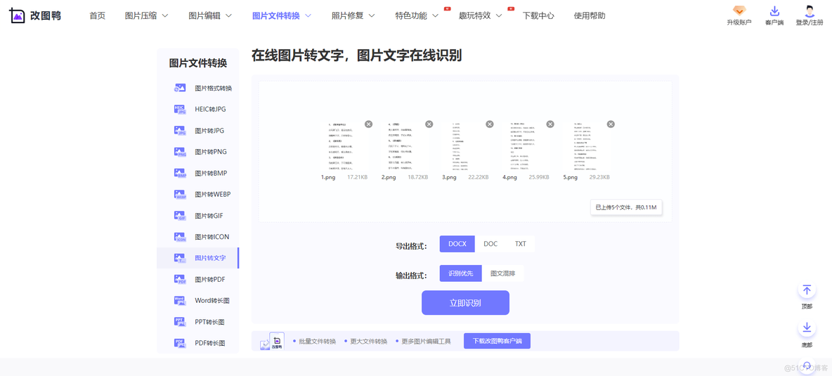 网页不能选中文字 javascript 网页不能选中文字复制_其他_11