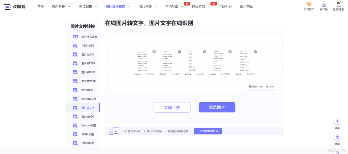 网页不能选中文字 javascript 网页不能选中文字复制_其他_12