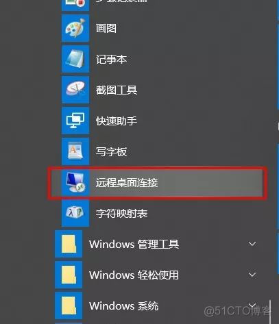 远程CSDjquery 远程控制_远程控制软件_03