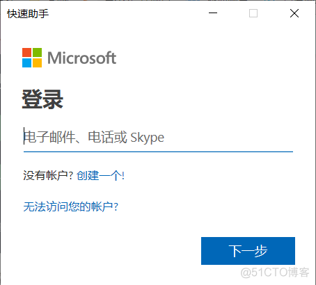 远程CSDjquery 远程控制_远程CSDjquery_08