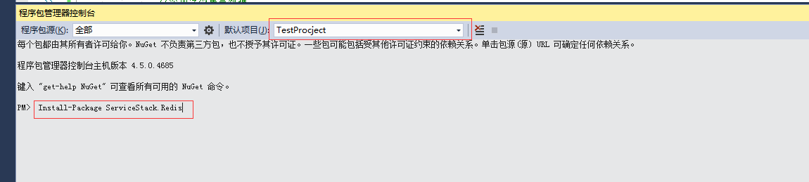 用redis编码c语言 redis c#_c#_02