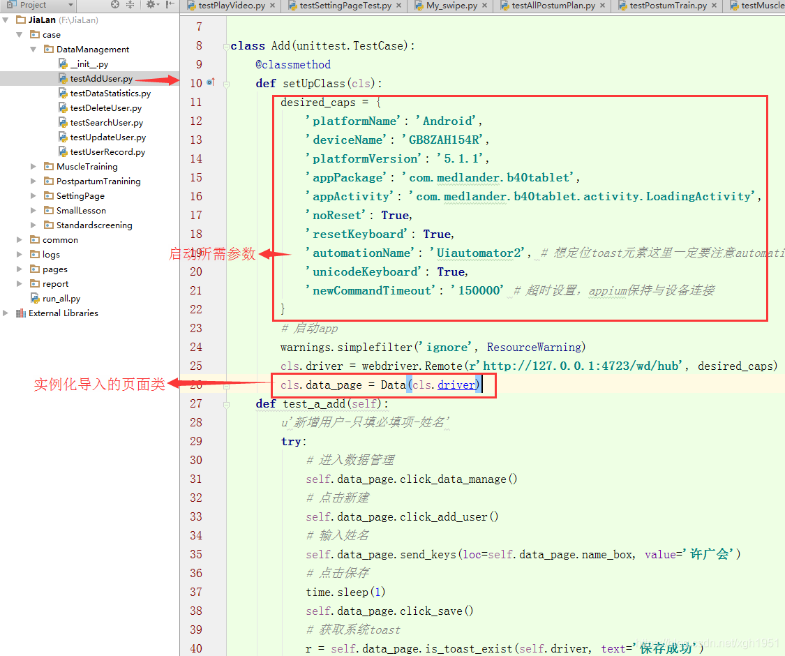 python ui自动化项目示例 python ui自动化框架_python ui自动化项目示例_04