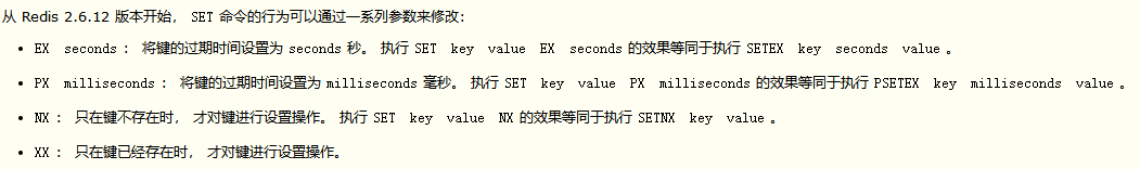 redission分布式锁防超买超卖 redissession分布式锁_分布式锁_02