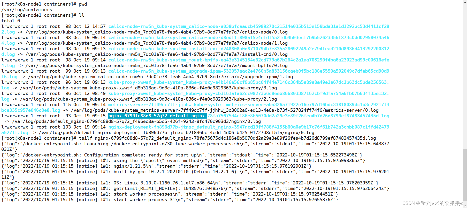 kubernetes 日志收集实际 kubelet日志查看_kubernetes 日志收集实际_02