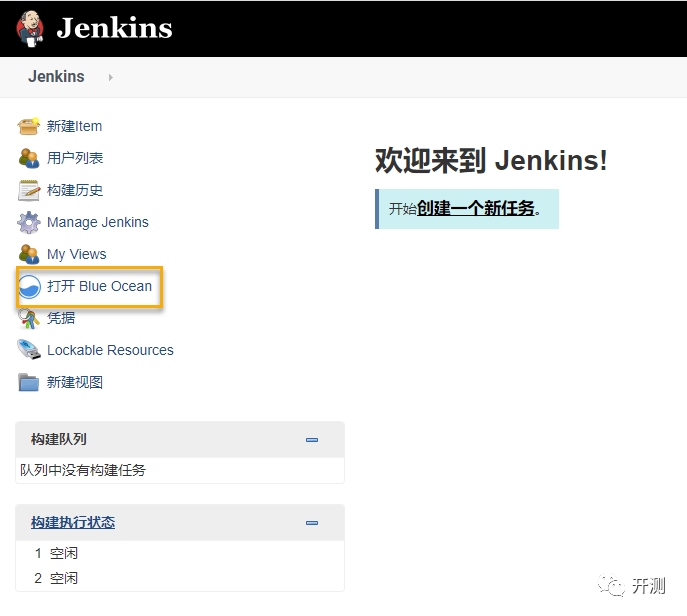 jenkiins 构建docker jenkins pipeline docker构建_运维