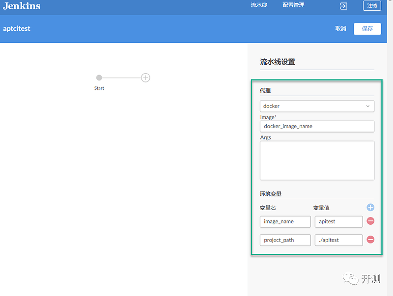 jenkiins 构建docker jenkins pipeline docker构建_jenkiins 构建docker_16