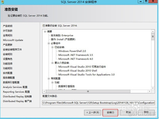 SQL Server2018安装环境 sql server安装环境要求_Server_20