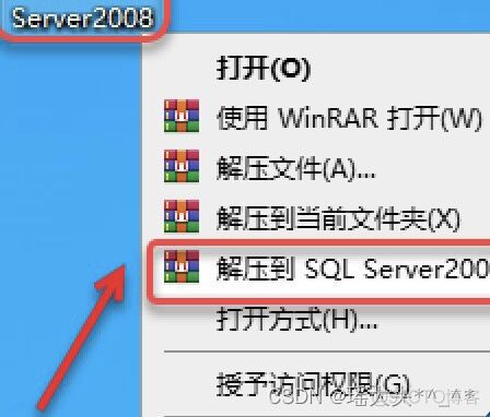 sql server2008安装步骤详细 sqlserver2008安装步骤图文_SQL