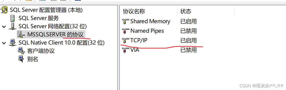 sql server2008安装步骤详细 sqlserver2008安装步骤图文_SQL_26