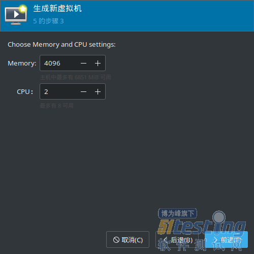 linux上禁用虚拟化 linux开启虚拟化_图形化_05