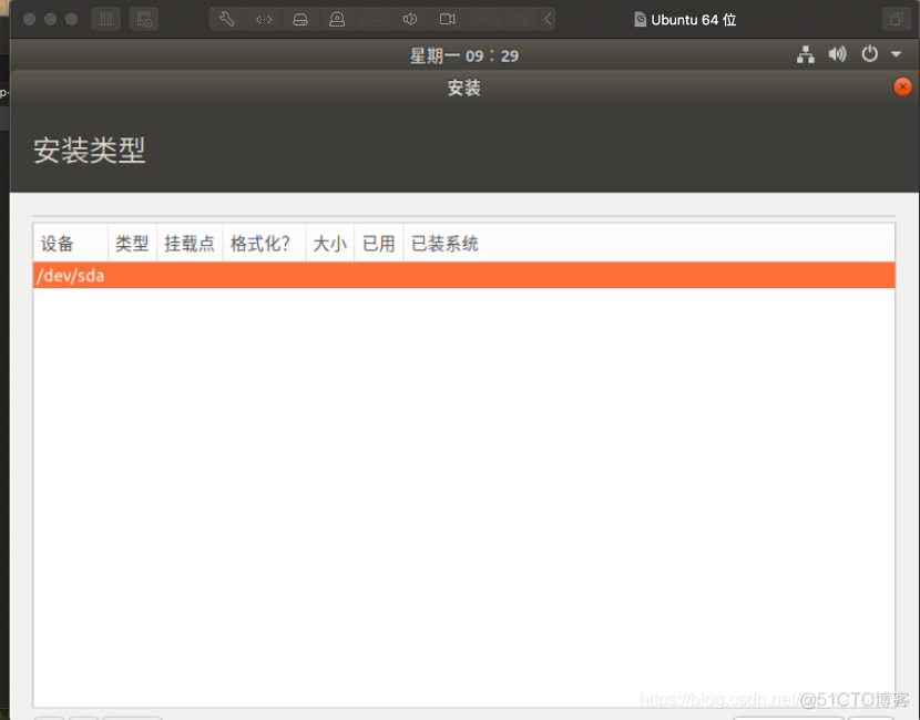 ubuntu 安装hadoop ubuntu安装hadoop很慢_linux_02